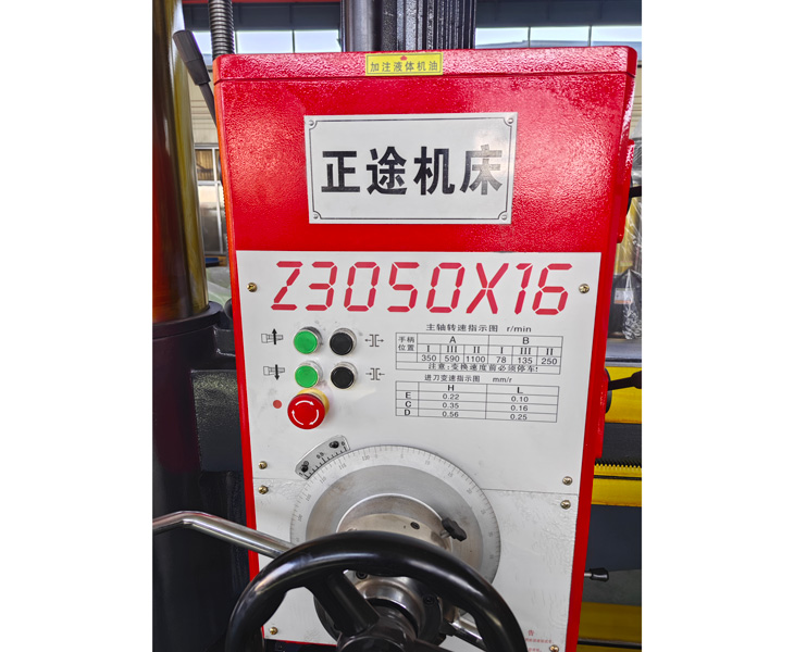Z3050万搏（中国）